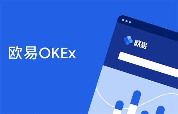 OKEx上发的代币是怎么回事深度解析平台币与项目代币_okex上发的代币是怎么回事